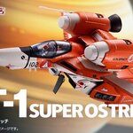 PRE-ORDER : DX Chogokin VT-1 Super Ostrich