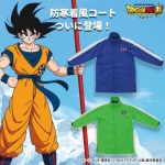 PRE-ORDER : Dragon Ball Super: Broly Jacket