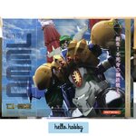 DH Goukin Steel Jeeg by Alphamax