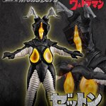 PRE-ORDER : UA Monsters Zetton