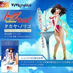 PRE-ORDER : Gunbuster Aim for the Top! Noriko Takaya《35th Anniversary Ver.》