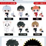 PRE-ORDER : Gintama Tetekore