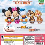 Capsule toy - Sleeping Disney By Takara