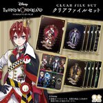 PRE-ORDER : Disney Twisted Wonderland Clear File Set (2 types in total)