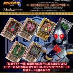 PRE-ORDER : KAMEN RIDER BLADE ROUSE CARD ARCHIVES BOARD COLLECTION