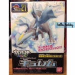 Pokemon Plastic Model Collection No.21 Select Series - Kyurem by Bandai