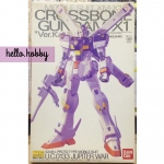 MG 1/100 XM-X1 Crossbone Gundam X1 Ver.Ka by Bandai