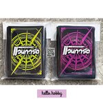 Sleeve ซองใส่การ์ด Vanguard