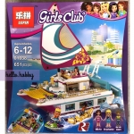 Lepin 01038 Friends Sunshine Catamaran 651pcs