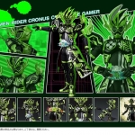 PRE-ORDER : S.H.FIGUARTS KAMEN RIDER CRONUS CHRONICLE GAMER