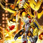 PRE-ORDER : Figure-rise Standard Amplified WarGreymon [Special Coating] Plastic Model