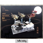 Gejia 49007 Pursuit of Christmas 759pcs