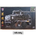 LE-J 903 MANSORY 2687pcs