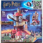 70070 Harry Potter Attack on The Burrow 1047pcs