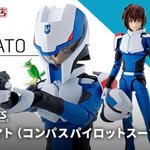 PRE-ORDER : S.H.Figuarts Kira Yamato (Compass Pilot Suit Ver.)