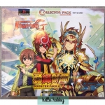 VGT-G- CP07 Glorious Bravery of Radiant Sword