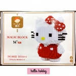 Xizai 8022 Hello Kitty 3314pcs (แบบเฟือง)