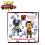 PRE-ORDER : Ohsama Sentai King-Ohger Deformed Mini Towel Ohkuwagata Ohger/Rcules Husty