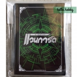 Sleeve ซองใส่การ์ด Vanguard