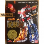 Soul Of Chogokin GX-72 Daizyujin by Bandai