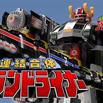 PRE-ORDER : Super Mini Pla Kyukyu Sentai GoGoFive - Renketsu Gattai Grand Liner