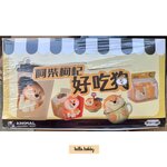 โมเดลได้ 1 ตัว | Shiba Inu Delicious Dog Series by Animal Heavenly Body