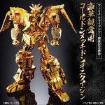 PRE-ORDER : Avataro Sentai Donbrothers Gold-Plated Don Onitaijin
