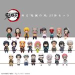 Pre-order : Sitting Position The Complete 25 Figures Demon Slayer: Kimetsu no Yaiba by Kitan Club