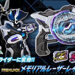 PRE-ORDER : PREMIUM DX Memorial Laser Raise Riser