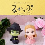PRE-ORDER : Rukappu WICKED Elphaba & Glinda Set (Includes Limited Edition Cushion)