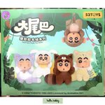 ตุ๊กตาพวงกุญแจ Crayon Shinchan Big Tail Series Plush Pendant Keychain by 52Toys