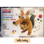 Balody 16005 Scrat Squirrel 2200pcs