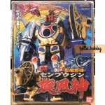 Ninpuu Sentai Hurricaneger - DX Senpuujin by Bandai