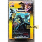 BFT-X-SS03-4 WORLD BUILD MASTERS ภาค 4 ชุดที่ 5