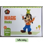 HC Magic 9050 Disney Goofy 1460pcs