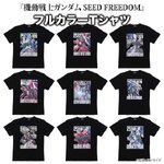 PRE-ORDER : Mobile Suit Gundam SEED FREEDOM Full Color T-shirt