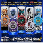 PRE-ORDER : Kamen Rider Zi-O DX Ride Watch Special Set 2