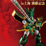 PRE-ORDER : VARIABLE ACTION MADO KING GRANZORT GRANZORT KUNIO OKAWARA COLOR VER.