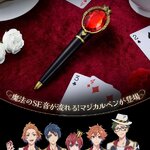PRE-ORDER : Disney Twisted Wonderland Heartslabyul Dorm Magical Pen