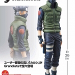 Pre-order : NARUTO SHIPPUDEN GRANDISTA -SHINOBI RELATIONS- HATAKE KAKASHI