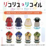 PRE-ORDER : [Hapikuro!] Lycoris Recoil Chii Chara Costume Acrylic Stand Keychain (8 types in total) (Random)