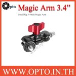 SmallRig 3.4inch (86.36mm) Magic Arm for DSLR Rig LCD Monitor LED Flash Light