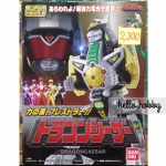 Super Mini-Pla Dragon Caesar by Bandai