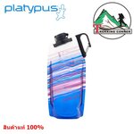 ถุงน้ำ Platypus Duolock Bottle 0.75L