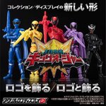 PRE-ORDER : Acrylic Logo Display EX Ohsama Sentai King-Ohger