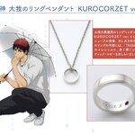 PRE-ORDER : KUROCORZET2023 Rainy day. After school. On the way home. Taiga Kagami's Ring Pendant KUROCORZETver.