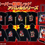 PRE-ORDER : Super Sentai (5 types)