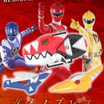 PRE-ORDER : Bakuryu Sentai Abaranger Dino Bracelet -Memorial Edition-