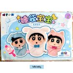 Crayon Shinchan - Sleeping Bag Plush Keychain Series by Aiying
