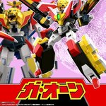 PRE-ORDER : SMP [SHOKUGAN MODELING PROJECT] The Brave Fighter of Legend Da-Garn